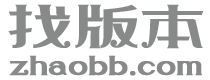 找版本